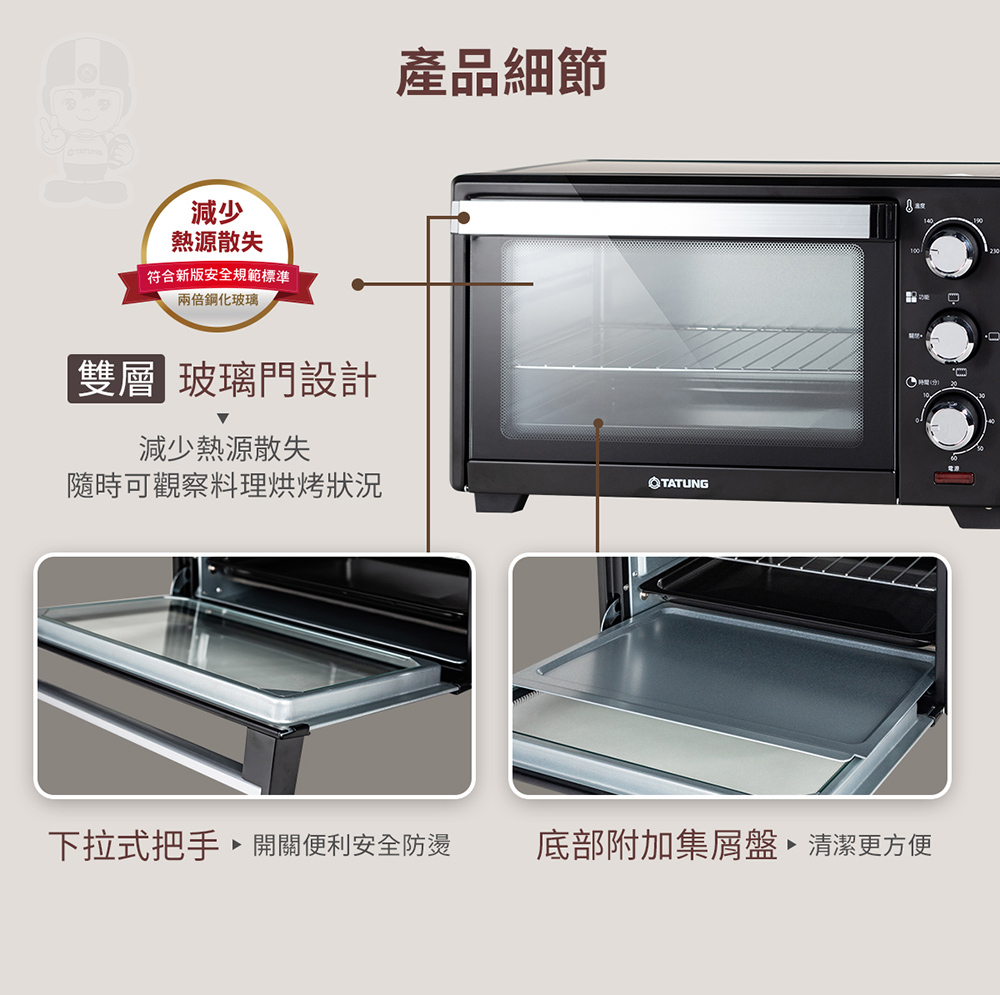 TATUNG大同 MOT-20M11AB - 詳情9