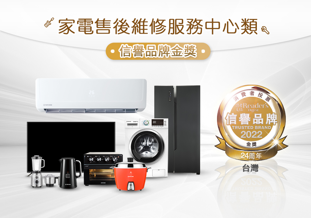 TATUNG大同 MOT-20M11AB - 詳情11