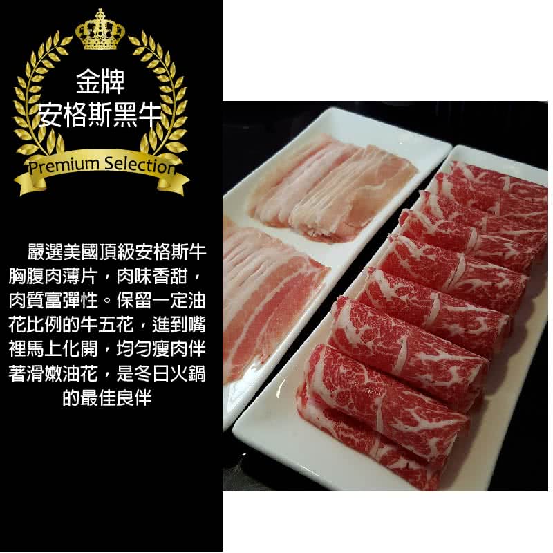 胸腹肉薄片,肉味香甜,