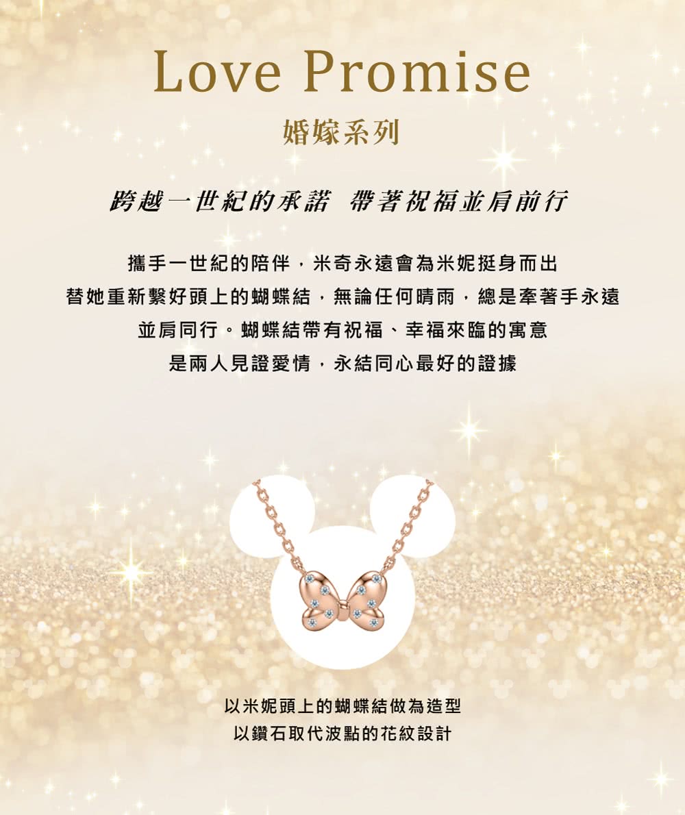 替她重新繋好頭上的蝴蝶結,無論任何晴雨,總是牽著手永遠