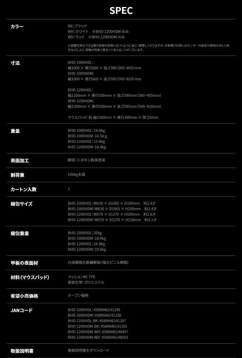 Bauhutte 寶優特 強化版升降式電競桌黑 Bhd 10hdm Bk Momo購物網 雙11優惠推薦 22年11月