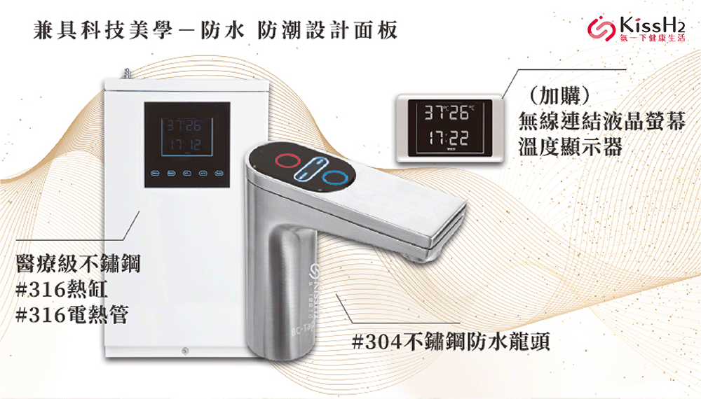 BLOCEAN藍海淨水 KH-7707 - 詳情9