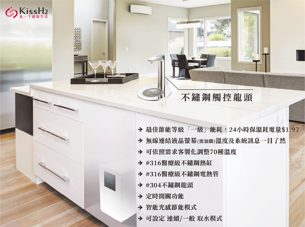 BLOCEAN藍海淨水 KH-7707 - 詳情10