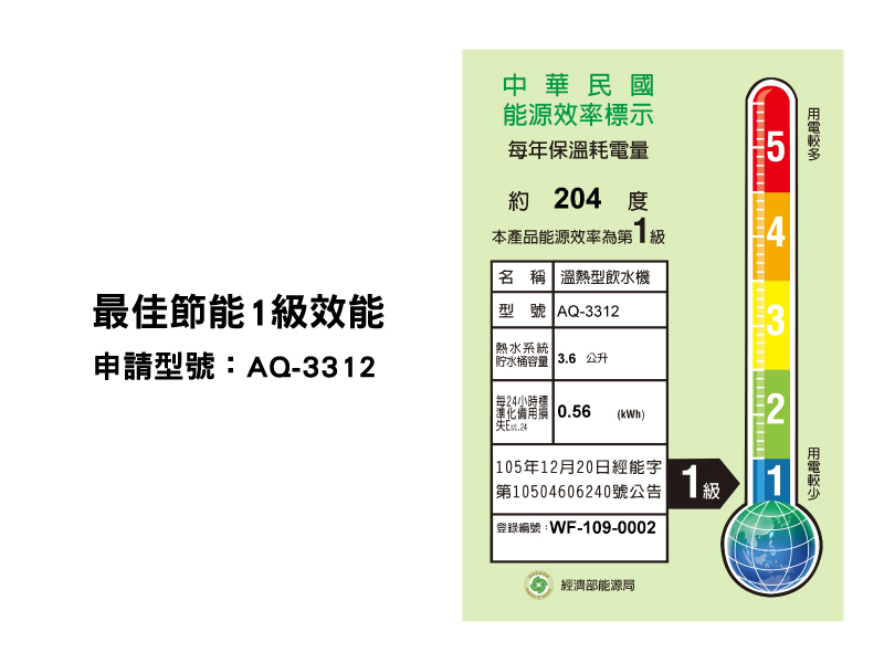 BLOCEAN藍海淨水 KH-7707 - 詳情16