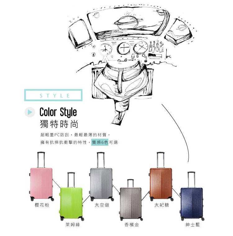 擁有抗摔抗衝擊的特性,質感6色可選