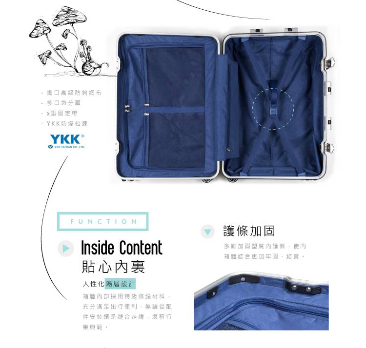 箱體內部採用特級滌綸材料,