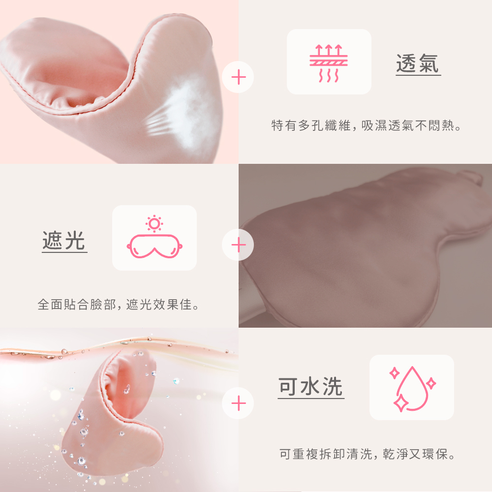 特有多孔纖維, 吸濕透氣不悶熱。