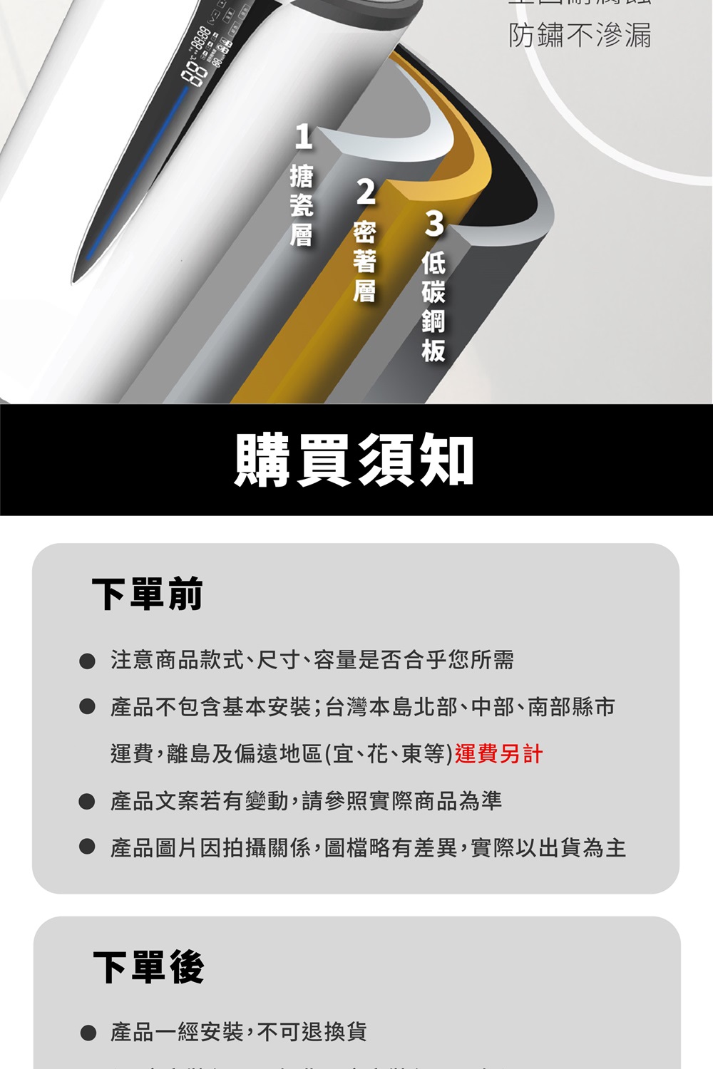 Sun-King昶新 CSH-H080 - 詳情4