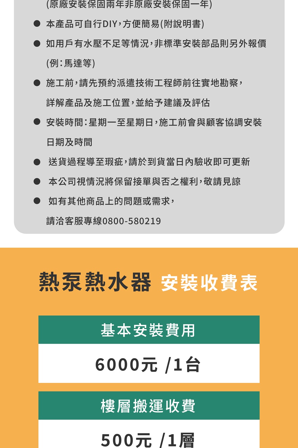 Sun-King昶新 CSH-H080 - 詳情5