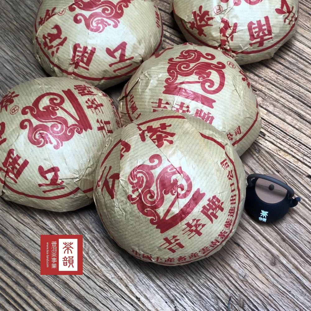普洱茶事業 公司 產雲南茶葉進出口公司 吉幸牌 