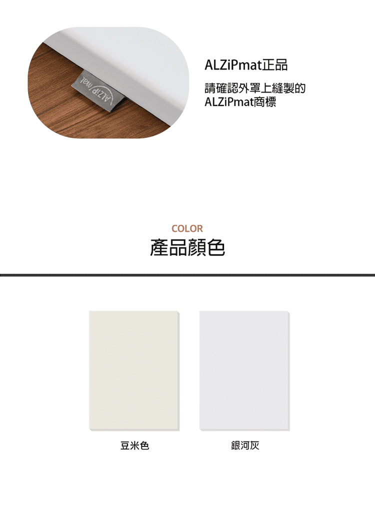ALZiPmat正品