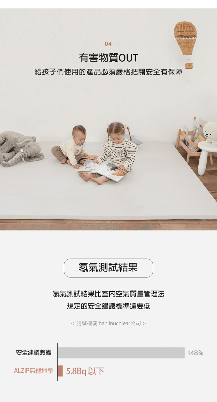 Alzipmat - 韓國 XG系列280x140CM無縫式地墊 - 銀河灰地墊