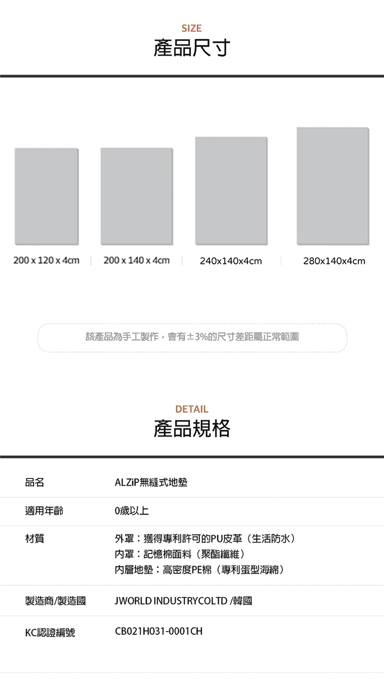 Alzipmat - 韓國 XG系列280x140CM無縫式地墊 - 銀河灰地墊