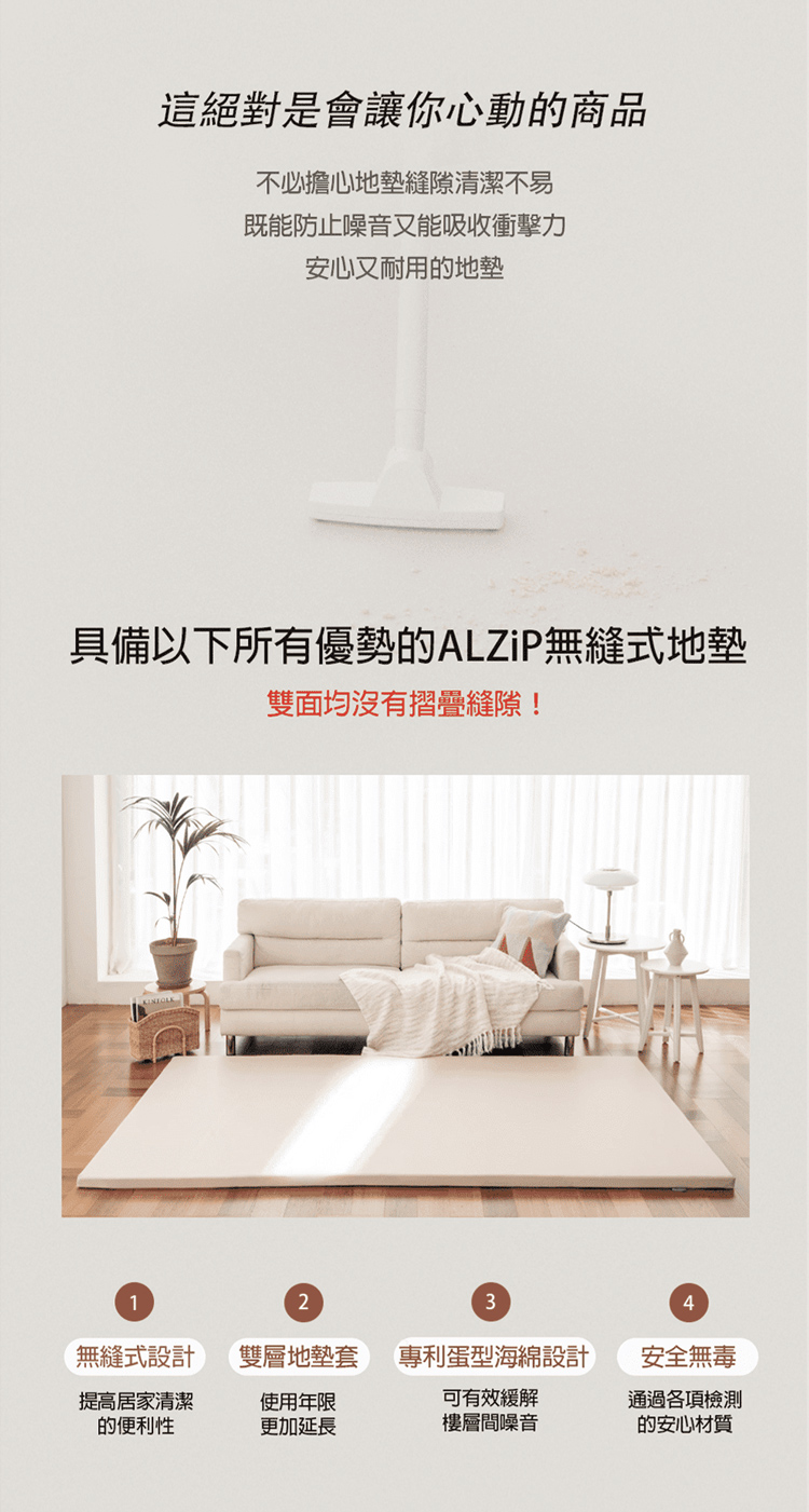 Alzipmat - 韓國 XG系列280x140CM無縫式地墊 - 銀河灰地墊