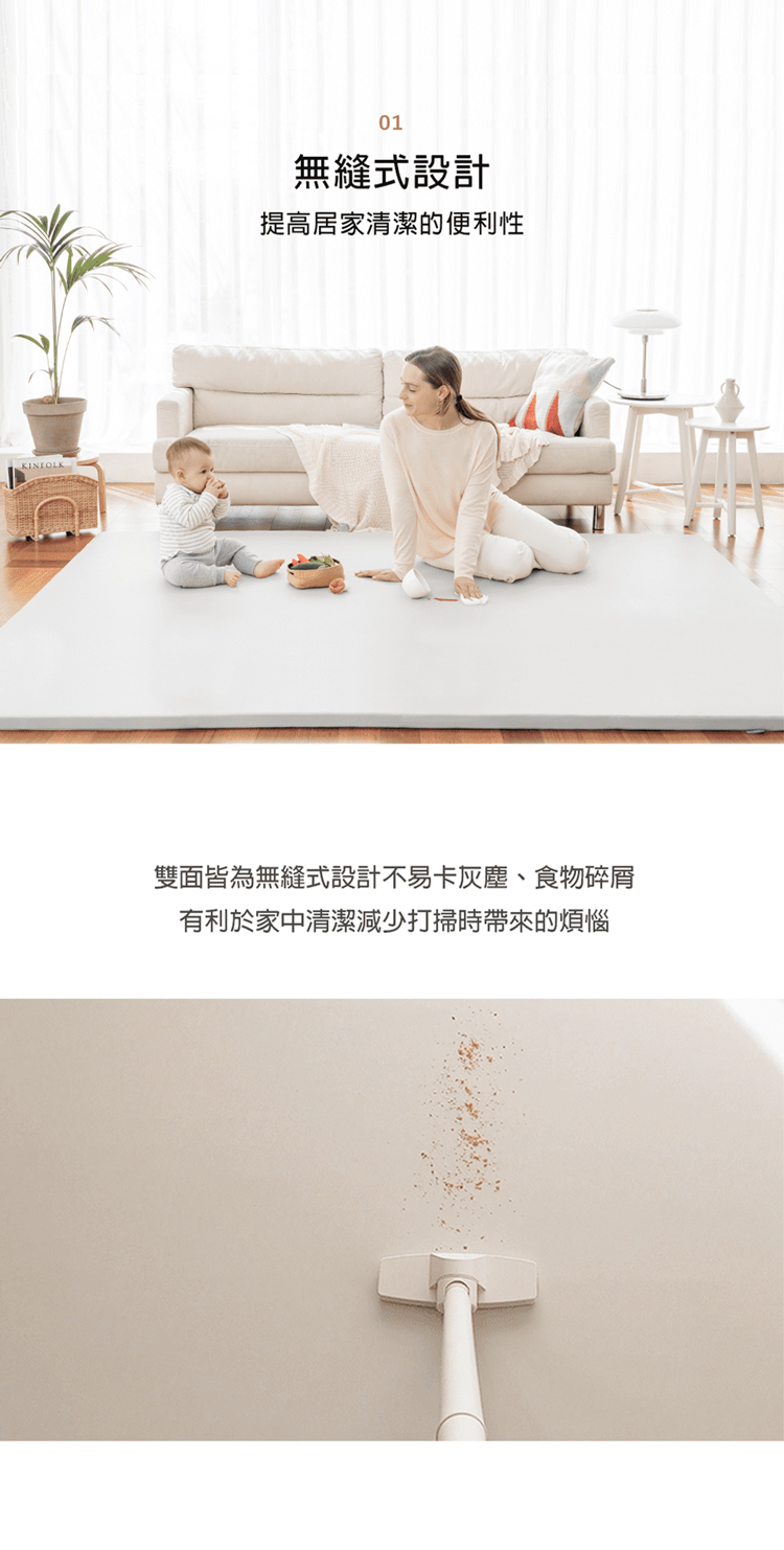 Alzipmat - 韓國 XG系列280x140CM無縫式地墊 - 銀河灰地墊