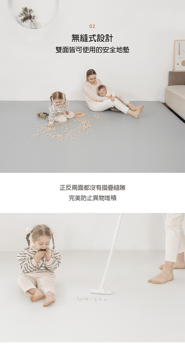 Alzipmat - 韓國 XG系列280x140CM無縫式地墊 - 銀河灰地墊