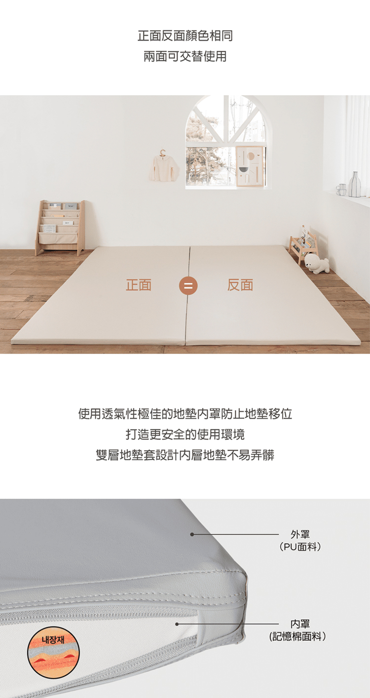 Alzipmat - 韓國 XG系列280x140CM無縫式地墊 - 銀河灰地墊