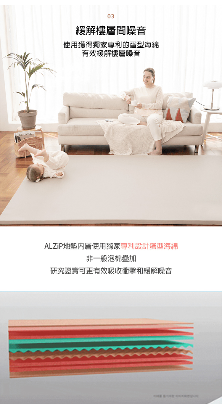 Alzipmat - 韓國 XG系列280x140CM無縫式地墊 - 銀河灰地墊