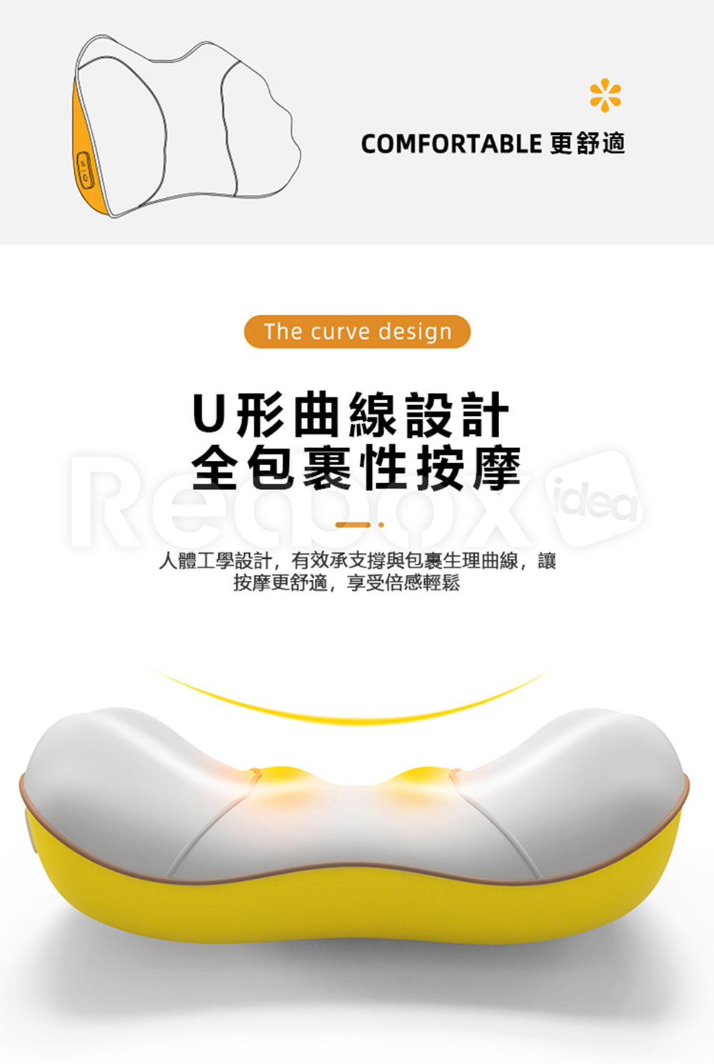 Redbox 多功能按摩器 - 詳情2