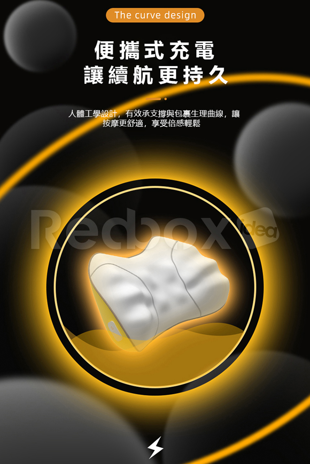 Redbox 多功能按摩器 - 詳情6