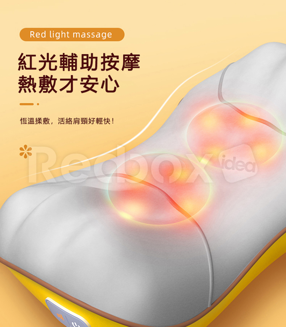 Redbox 多功能按摩器 - 詳情8
