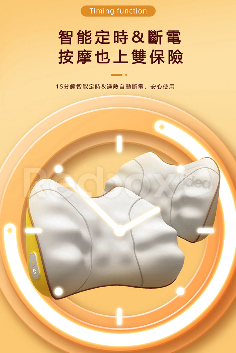 Redbox 多功能按摩器 - 詳情9