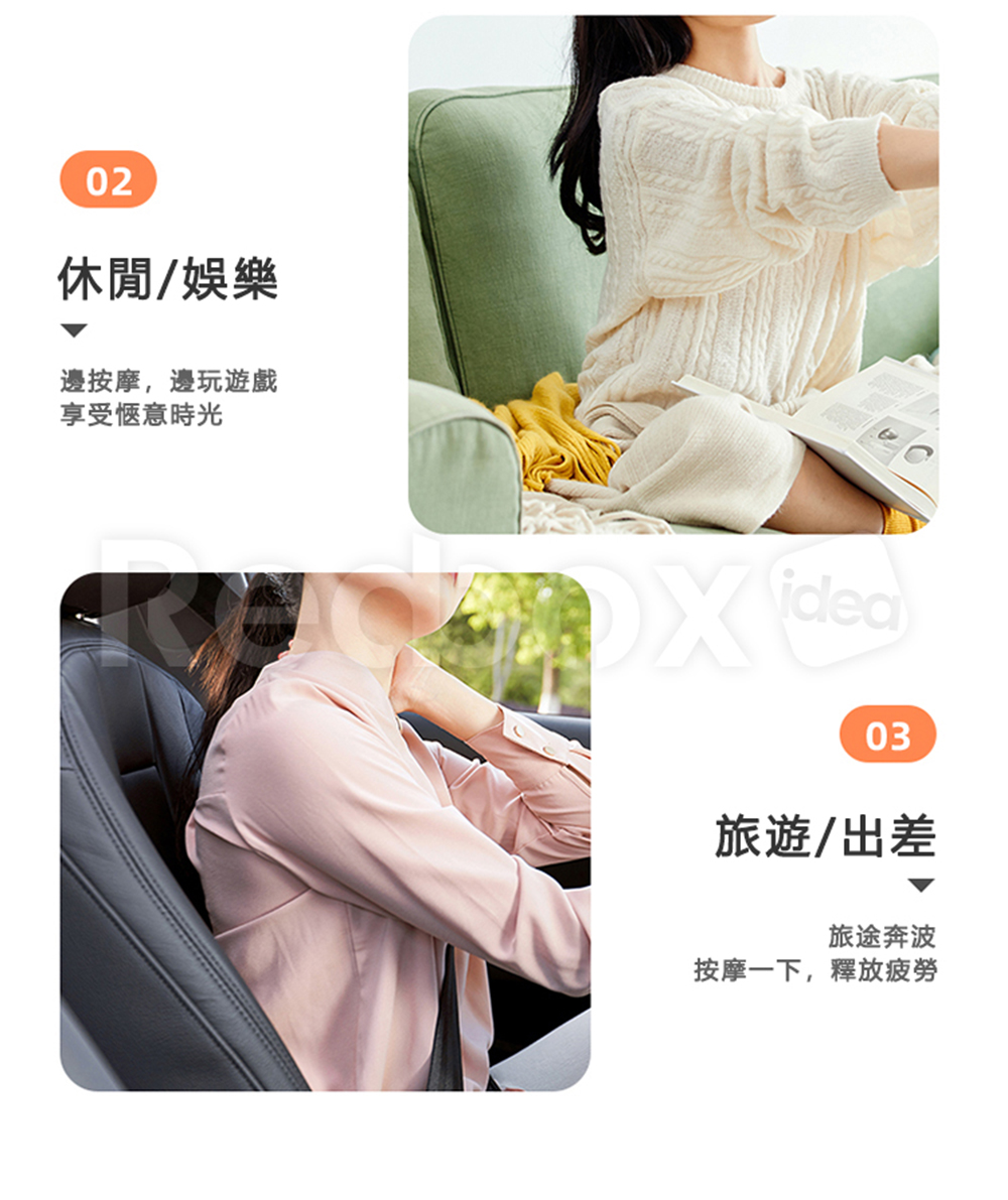 Redbox 多功能按摩器 - 詳情12