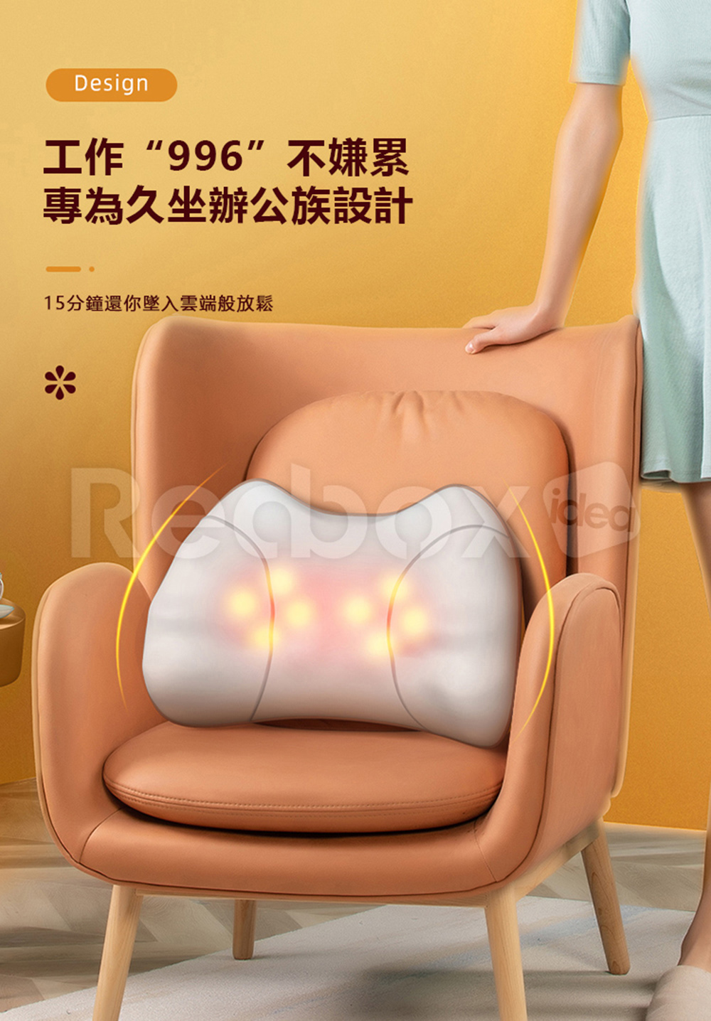 Redbox 多功能按摩器 - 詳情14