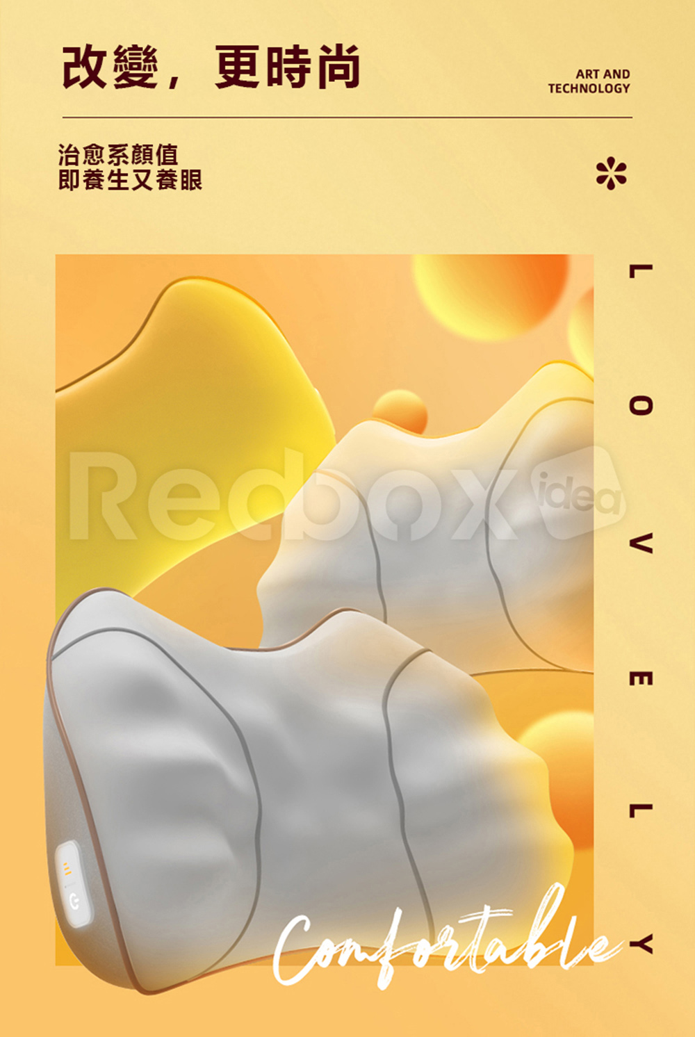 Redbox 多功能按摩器 - 詳情15