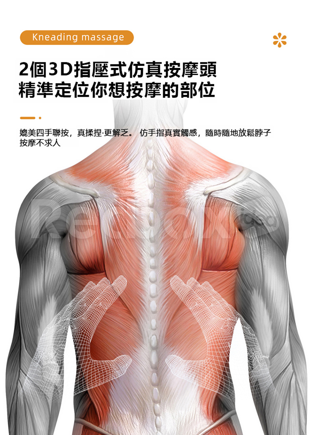 Redbox 多功能按摩器 - 詳情17