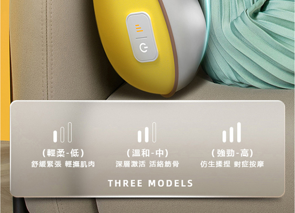 Redbox 多功能按摩器 - 詳情20