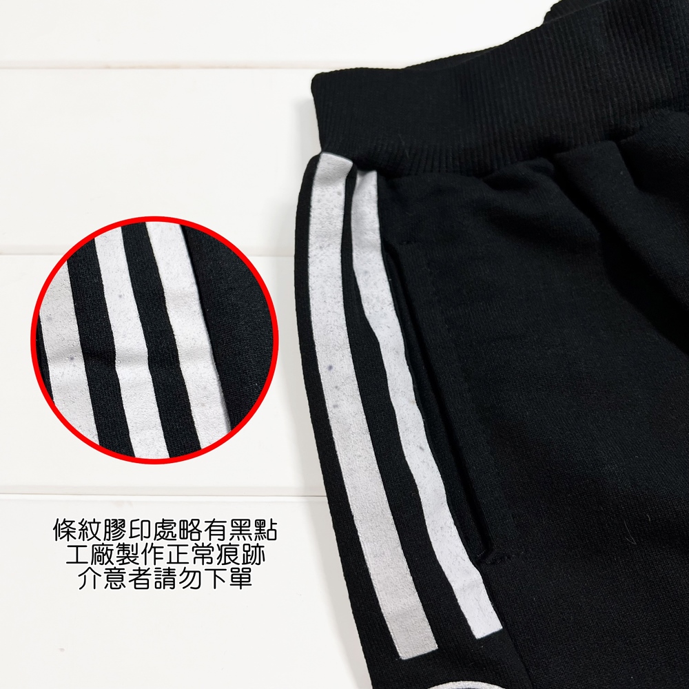 條紋膠印處略有黑點 工廠製作正常痕跡 介意者請勿下單