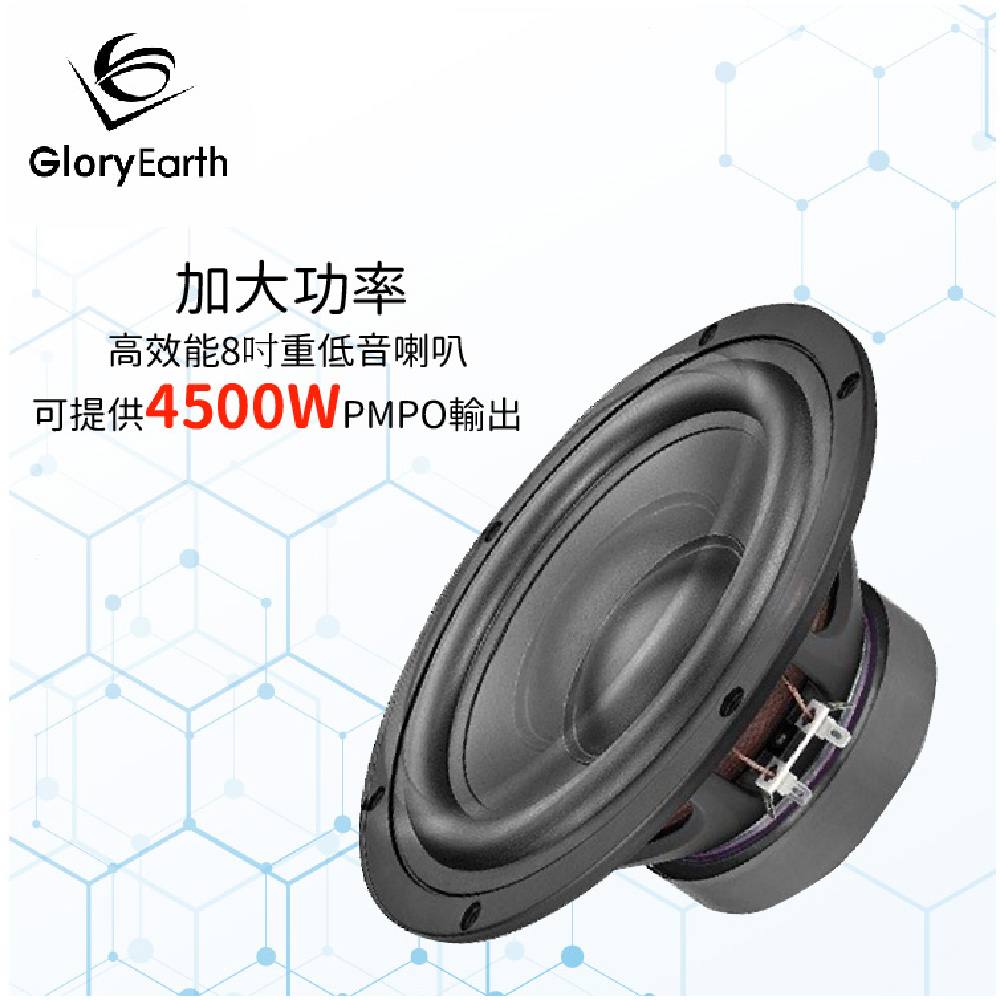 GloryEarth VR-9910 - 詳情2