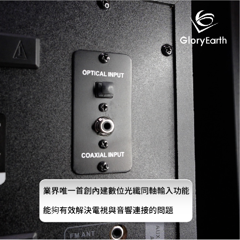 GloryEarth VR-9910 - 詳情5