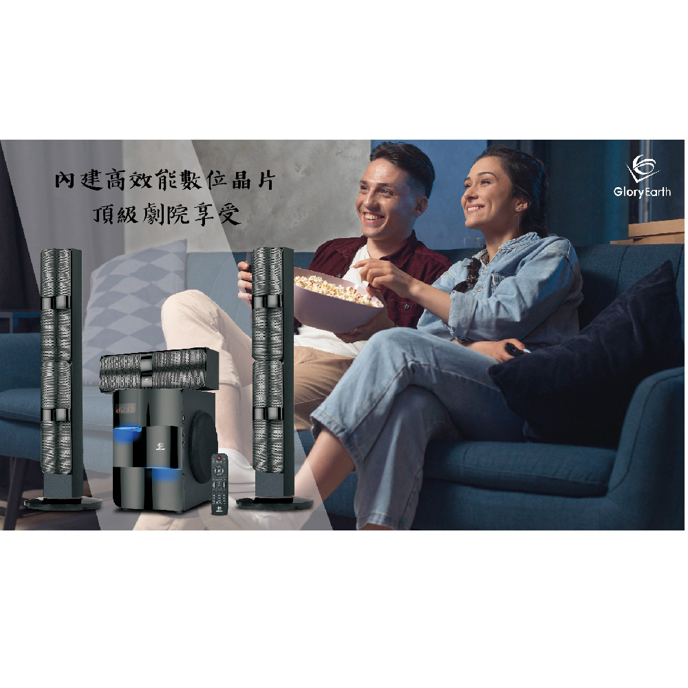 GloryEarth VR-9910 - 詳情8