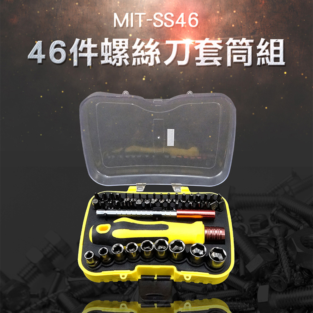 46ä»¶èºçµ²åå¥ç­çµ 