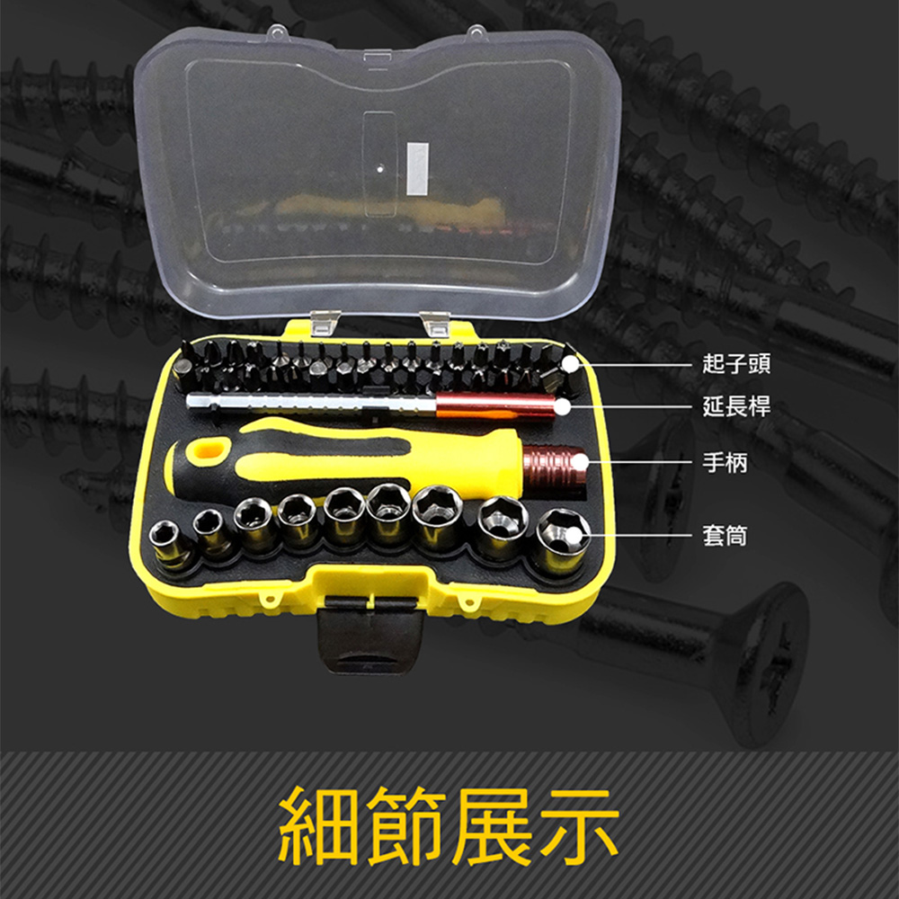 ç´°ç¯å±ç¤º èµ·å­é ­ å»¶é·æ¡¿ ææ å¥ç­ 