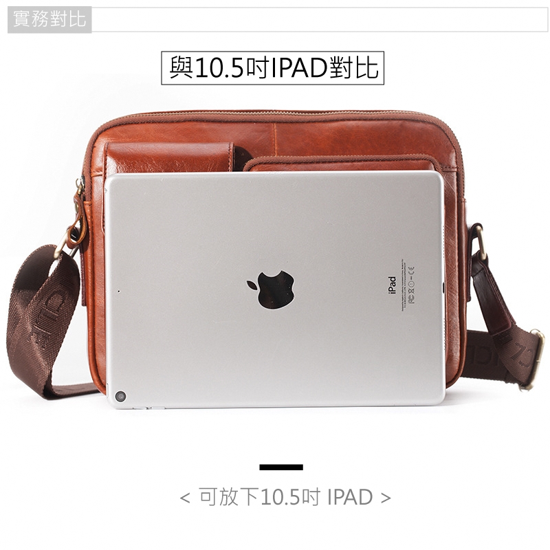 å¯¦åå°æ¯ è10.5åIPADå°æ¯ å¯æ¾ä¸10.5å IPAD 