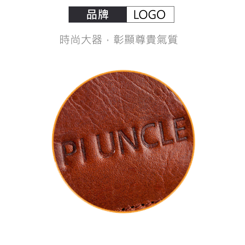 åç LOGO æå°å¤§å¨,å½°é¡¯å°è²´æ°£è³ª 