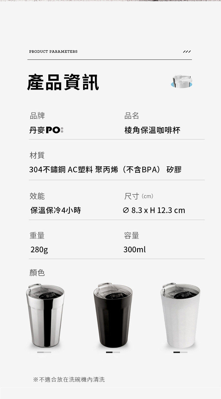 304不鏽鋼 AC塑料 聚丙烯不含BPA 矽膠