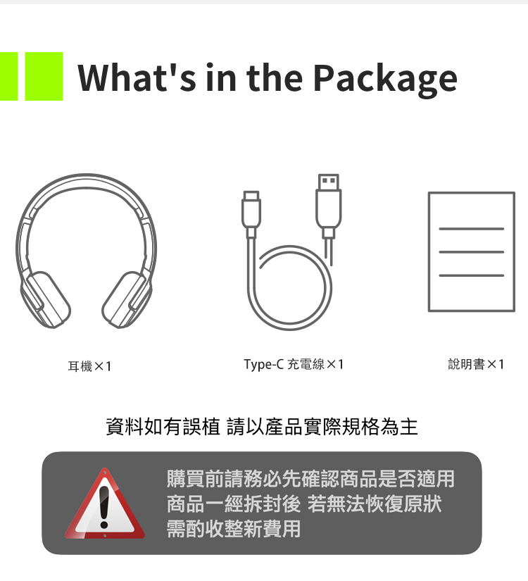 資料如有誤植 請以產品實際規格為主