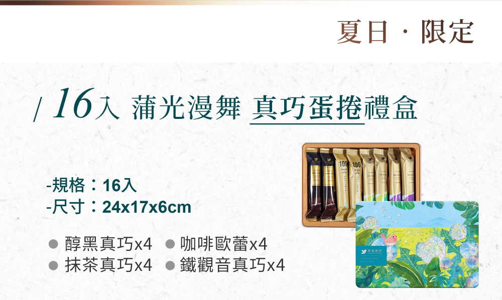 116å¥ è²åæ¼«è çå·§èæ²ç¦®ç