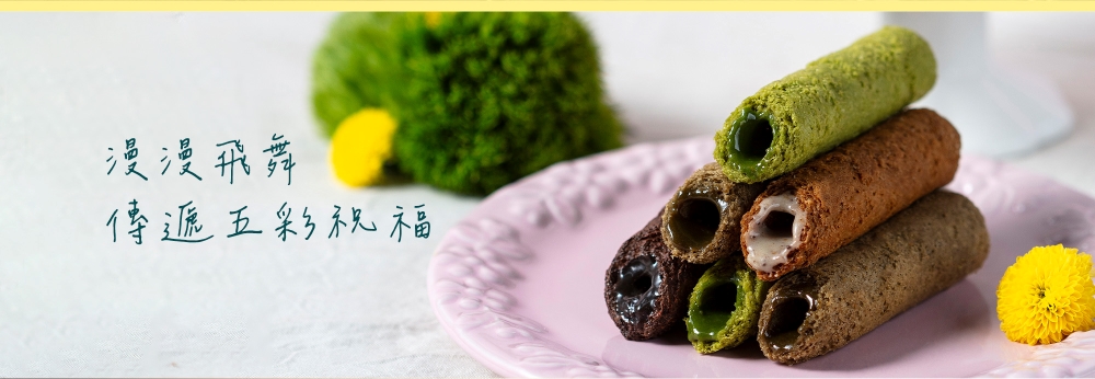 æ¼«æ¼«é£è å³éäºå½©ç¥ç¦ 