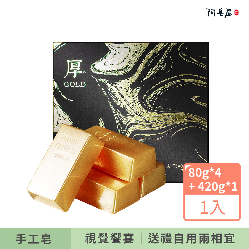 æå·¥ç åã é¿çå±æ¥ 1å¥ è¦è¦ºé¥å®´éç¦®èªç¨å©ç¸å® 