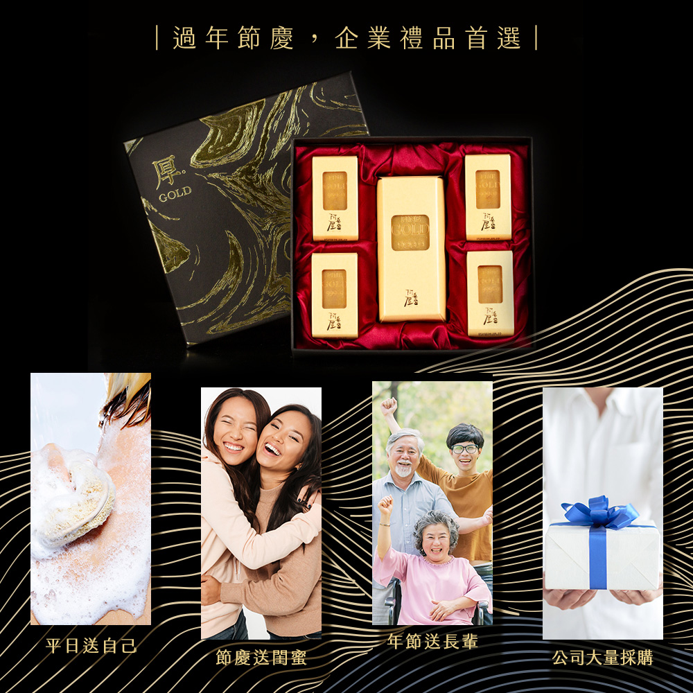 éå¹´ç¯æ¶,ä¼æ¥­ç¦®åé¦é¸