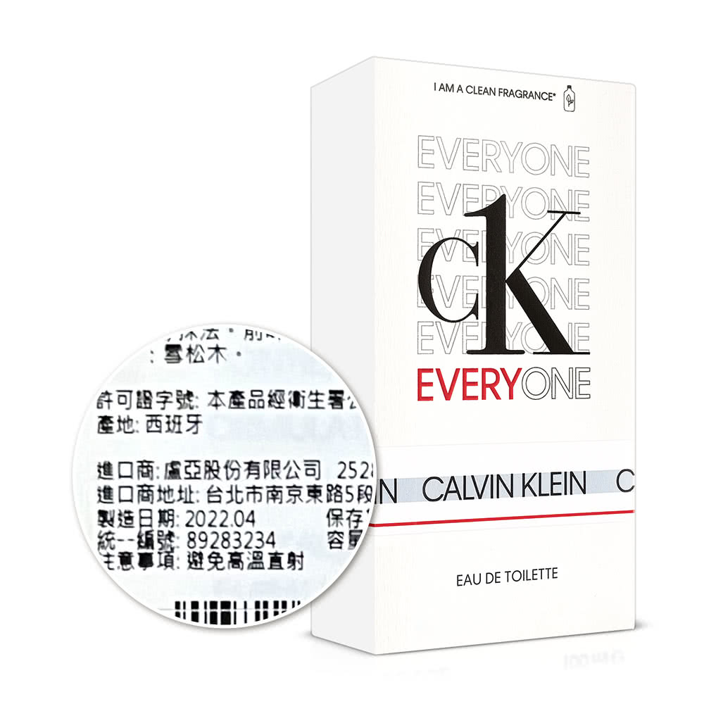 進口商地址 台北市南京東路5段N CALVIN KLEIN C