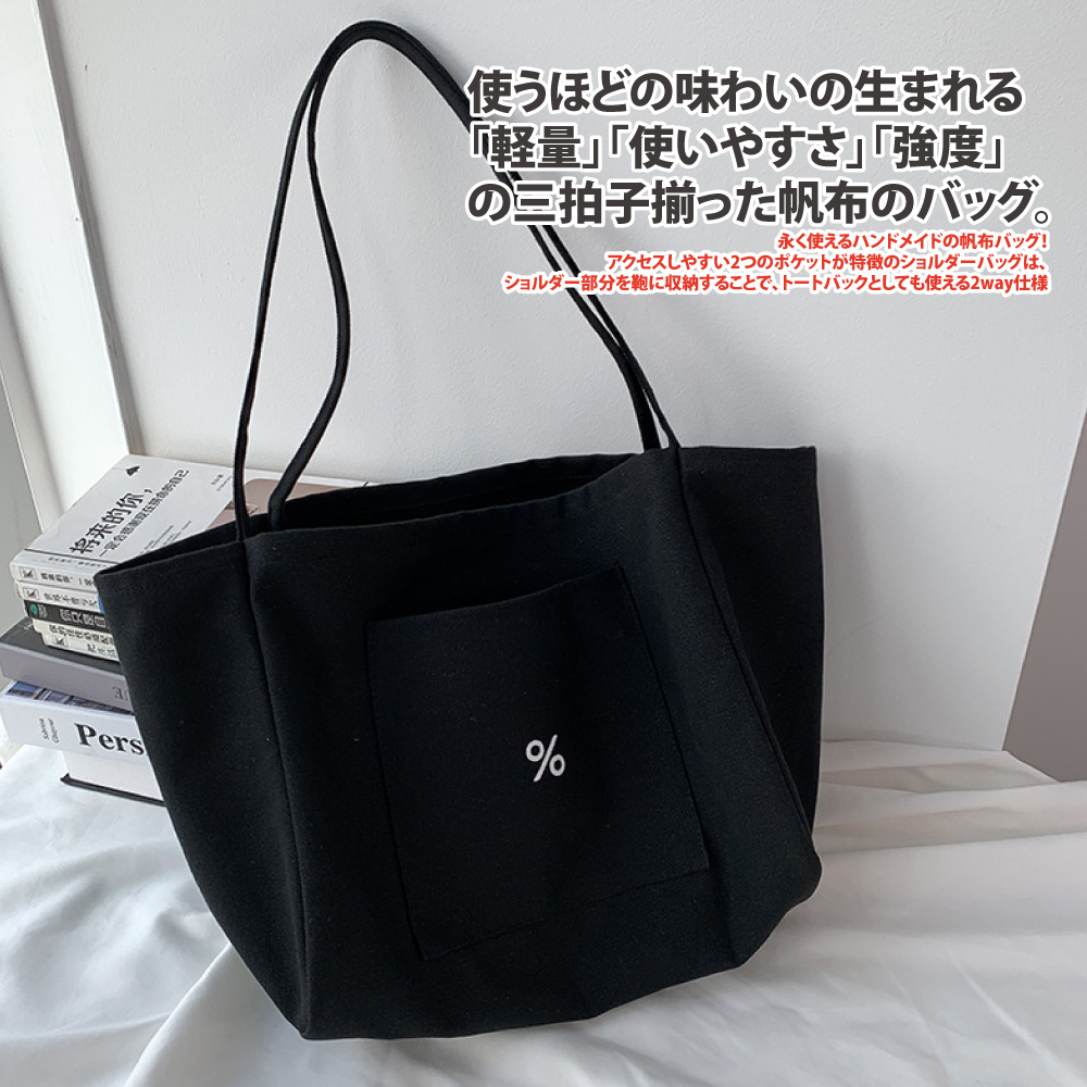 部分靴収納、 使2way仕様