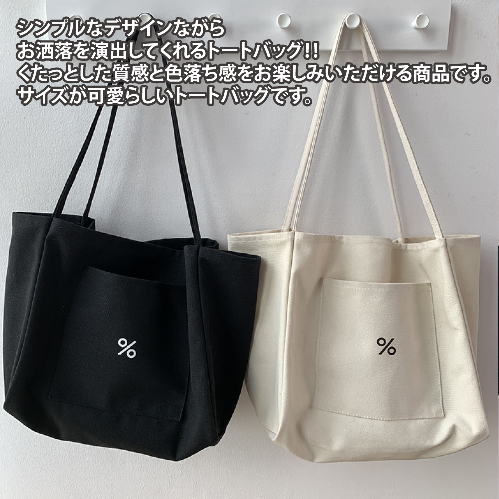 洒落演出 質感色落感楽商品。 可愛。 