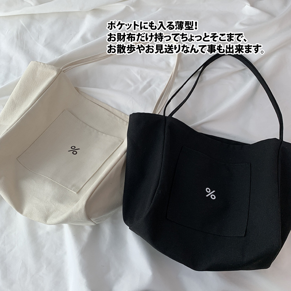 入薄型 財布持、 散歩見送事出来。 