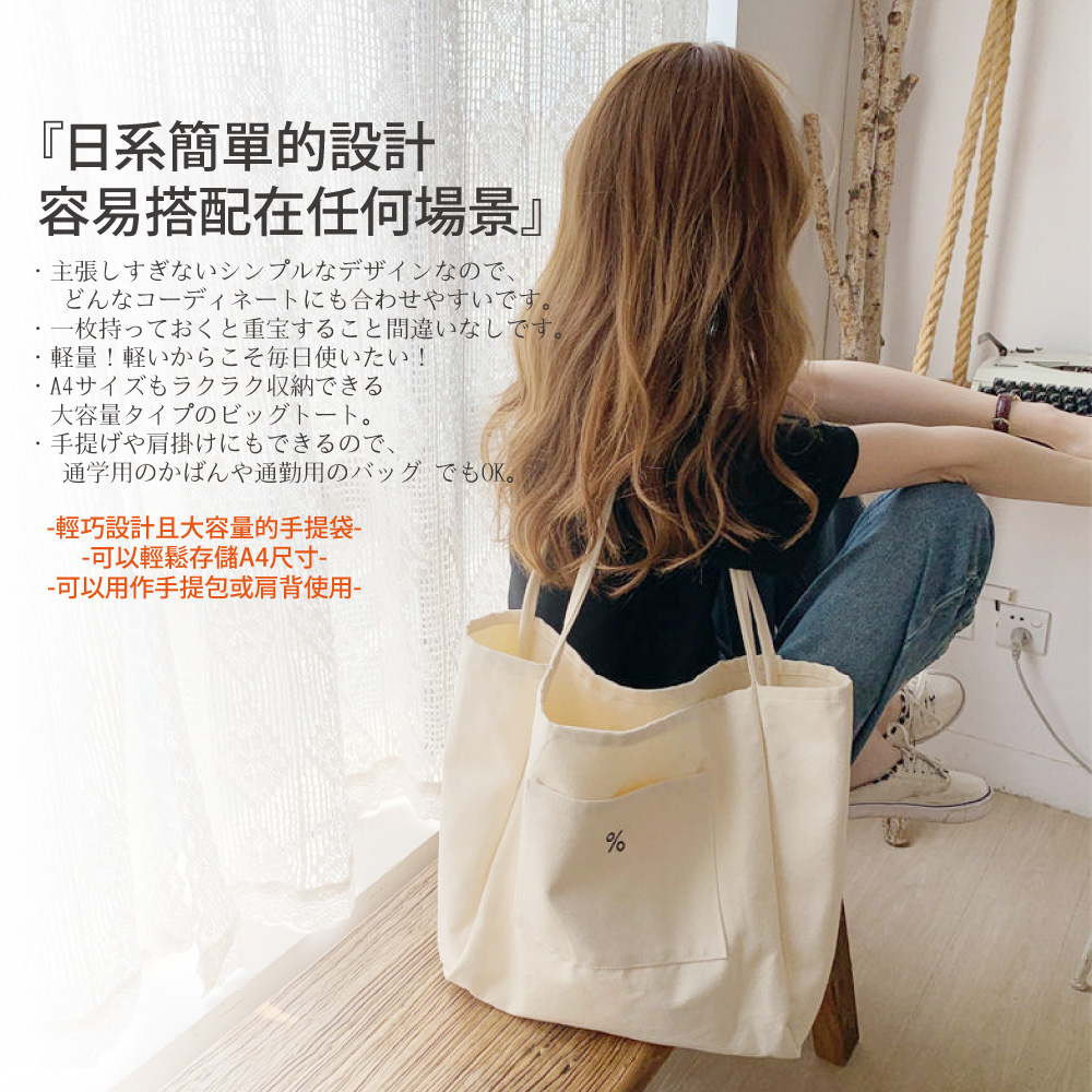 可以用作手提包或肩背使用